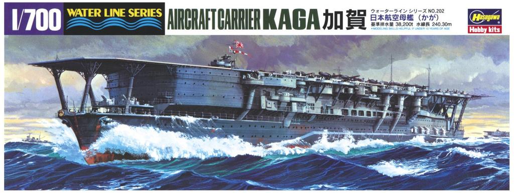 Hasegawa Серия Waterline Японский авианосец Кага Пластиковая модель 202 1/700
