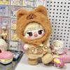 1 Set Strap Pants Cotton Doll's Clothes T-shirt Plush Doll Clothes  20cm Cotton Doll