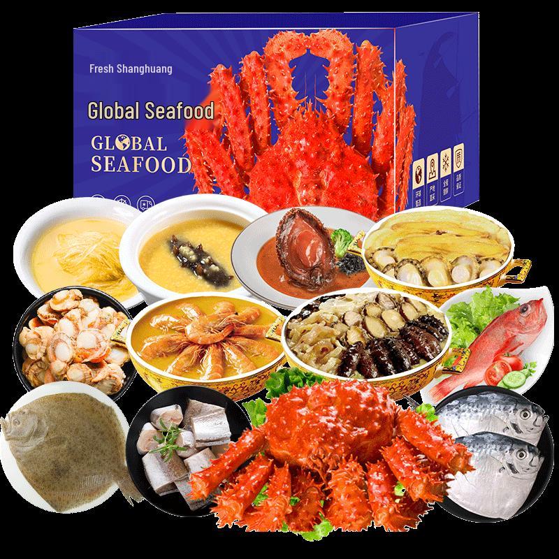 Xianshanghuang Глобальный выбор Подарочная коробка с морепродуктами