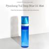 [Pyunkang Yul] Deep Blue Oil Mist 100ml