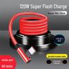Кабель Type-C 6A, 120 Вт, Super Flash Charge, Г-образный, для игровых устройств Huawei OPPO