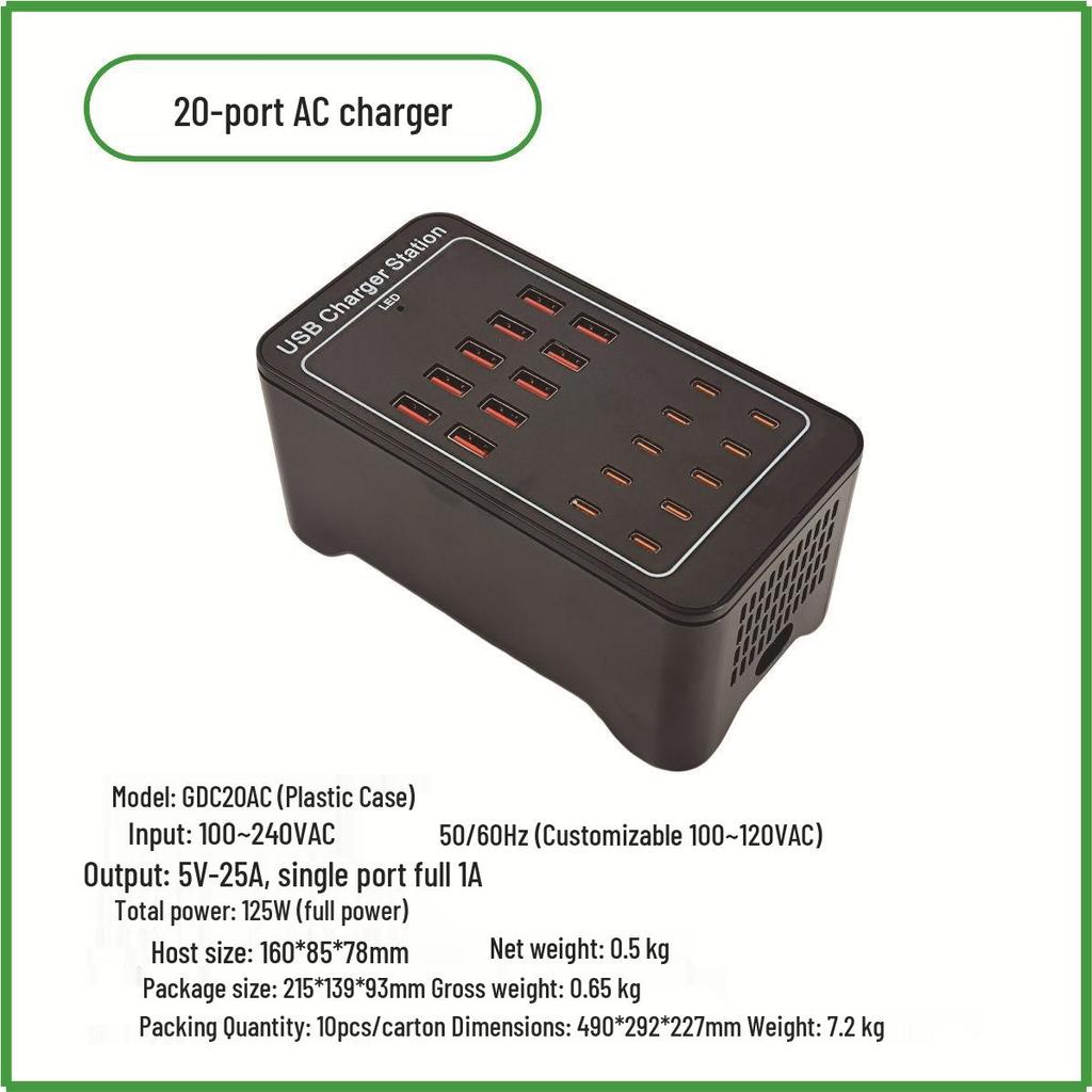Многопортовое USB-зарядное устройство: 10-50 портов, 5 В, 120 В, регулируемая мощность