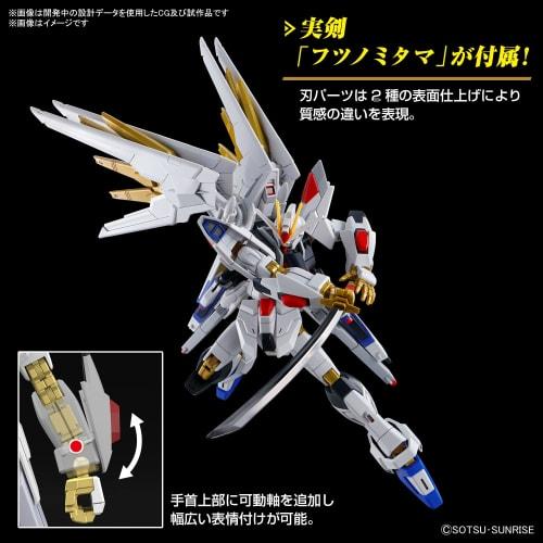 HG Mobile Suit Gundam SEED FREEDOM Mighty Strike Freedom Gundam масштаб 1/144 цветная пластиковая модель