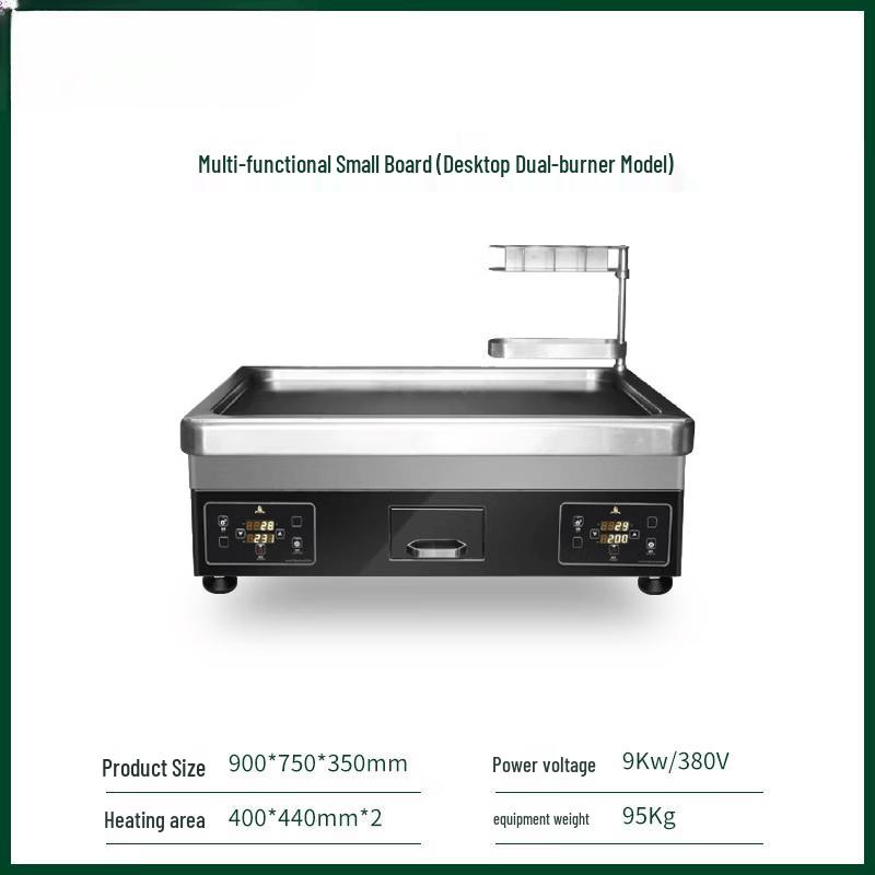 Yingtang Dual-Burner Desktop Teppanyaki Griddle