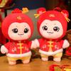 Cute And Festive Xiaofu Snake Baby Plush Toy Zodiac Snake Doll Annual Meeting Event Lottery Gift New Year'S Gift