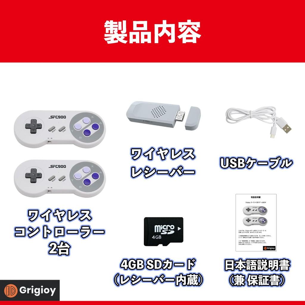 Игры Grigioy могут быть игровыми приставками типа Super Nintendo, беспроводными контроллерами, совместимыми с игровой консолью, корпусом машины, ретро-игрой 4000 типов [4000 сыграно]