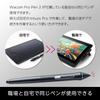 Wacom Intuos Pro Paper Edition L size A4 compatible pen tablet Paper edition pen input Wacom Pro Pen 2 included PTH-860/K1
