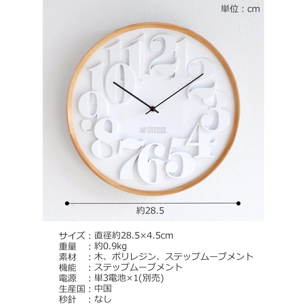 AMPERSAND FACTORY Настенные скандинавские настенные часы No Step Type, деревянные, часы, тихие, стильные, стеклянные, (AMP-C038)