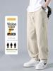 Men's Dingfengbaoluo Workwear Casual Embroidered Jogger Pants