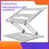 Кронштейн для ноутбука из алюминиевого сплава, настольный складной подъемный кронштейн для охлаждения ноутбука