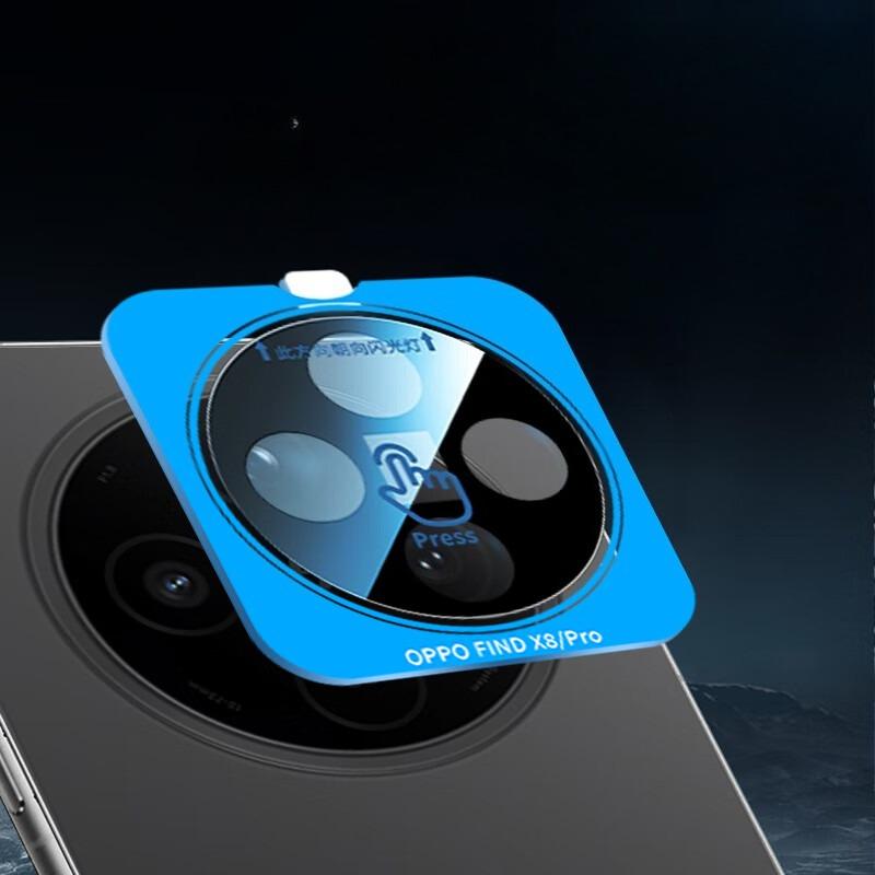 For Oppo Find X8s Plus X8 Ultra 3D Camera Lens Protector Cover Case Back Glass for FindX8s X8s+ X8ultra Positioning Ring Film