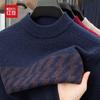 Hodo Men's Thickened Round Neck Wool Sweater