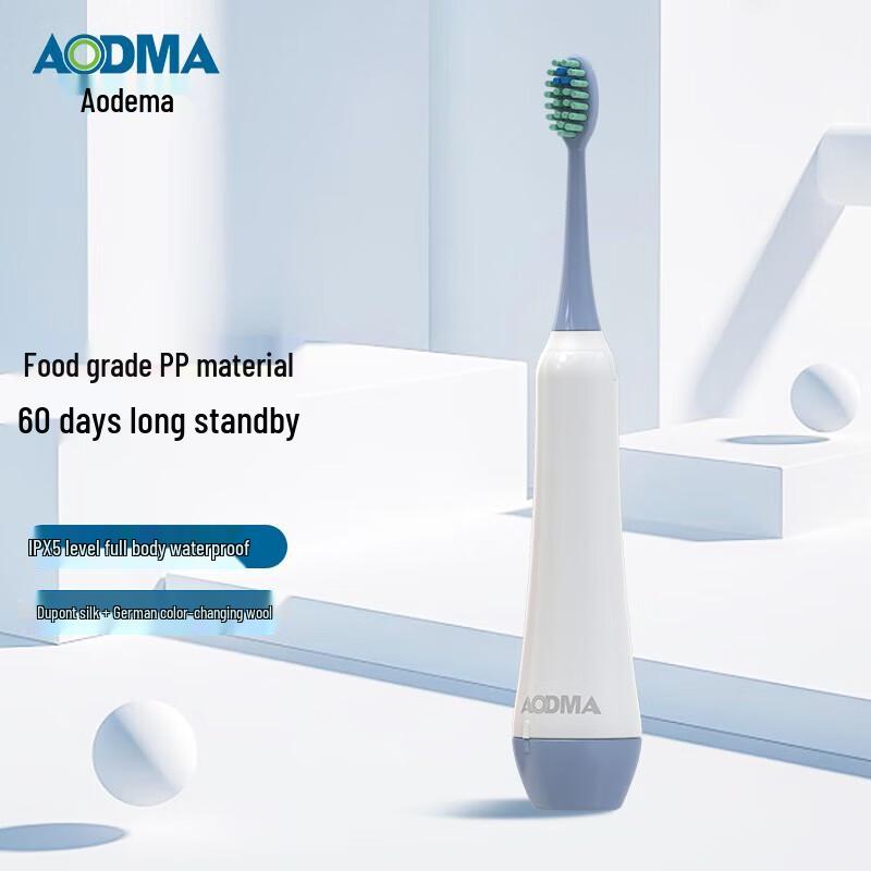 AODMA D3-W Взрослая/Студенческая звуковая электрическая зубная щетка с мягкой щетиной, штекер CN (адаптер в комплекте)
