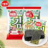 Sea Story Premium Original Flavor Dried Seaweed Snack