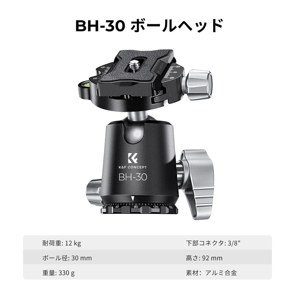 Concept Tripod Carbon Camera Tripod 8 Layer Carbon Fiber Total Height 172cm 4 Tiers Adjustable Monopod 30mm Ball Low Center of Gravity Head 25mm Pipe