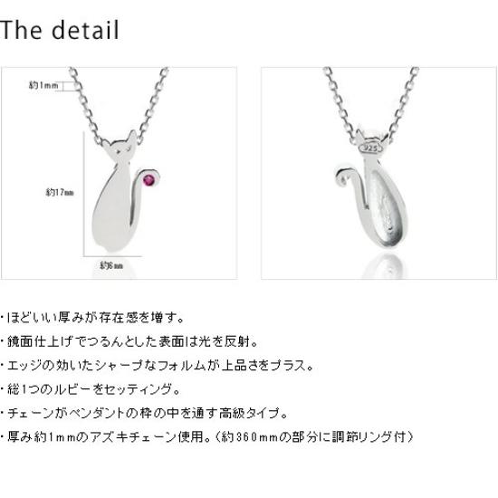 [облачные украшения] Cloud Jewelry CN-1r Кулон-кошка с рубином Женское ожерелье [В комплекте деревянная подарочная коробка] Стерлинговое серебро 925 cn-1r
