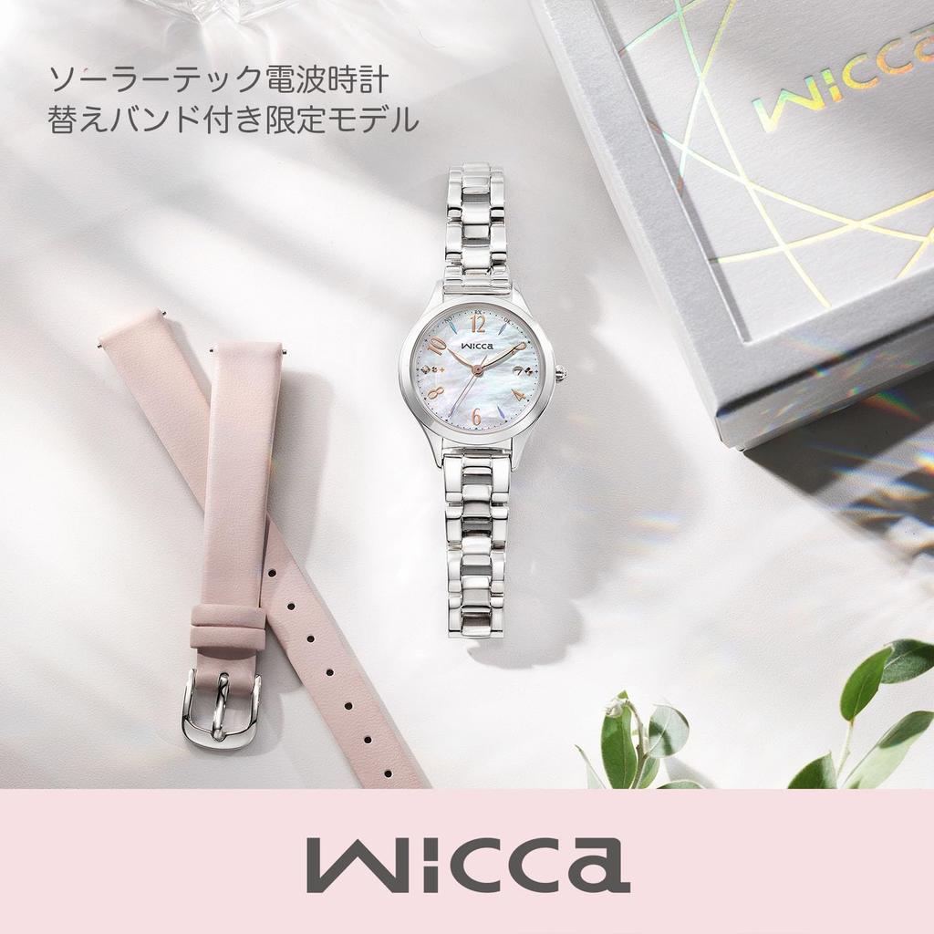 Citizen Wicca KS1-210-13 Solar Radio Wave Limited