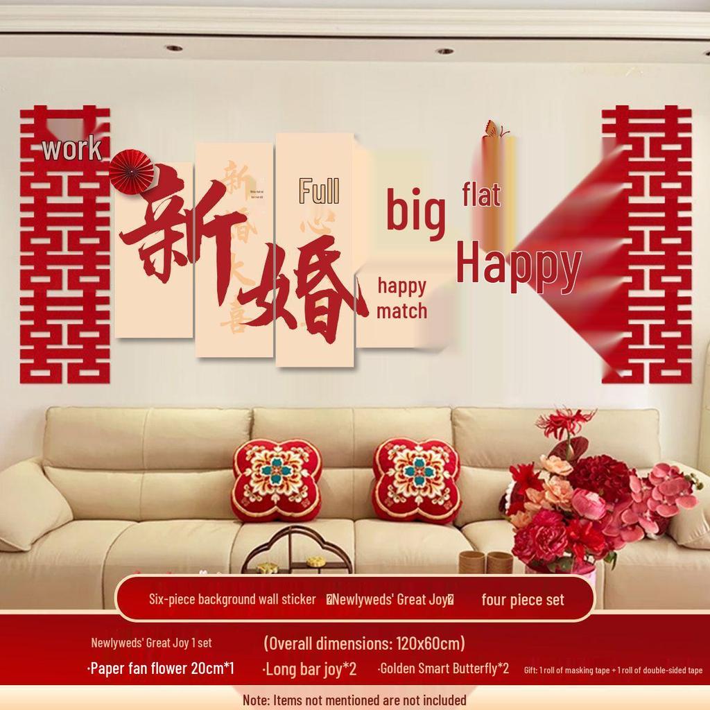 Набор свадебных украшений «Двойное счастье» - Фон для дивана в гостиной и изголовье кровати в спальне