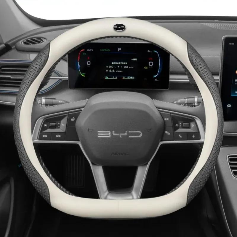 Кожаный чехол на руль автомобиля для BYD SEAL U E2 TAN Shark KING Seagull Atto 4 HAN 2024 2025 Автоаксессуары