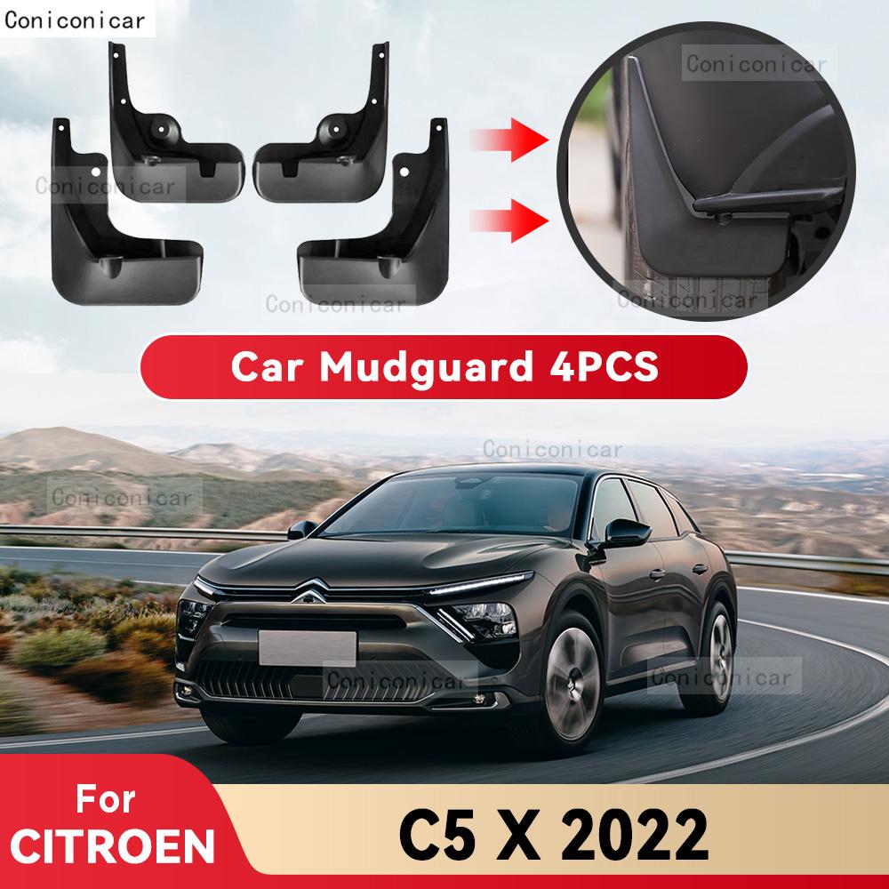 Для CITROEN C5 X 2022 2023 C5X Брызговики Защита от брызг Грязезащитные щитки Брызговики Передние Задние Колеса Крыло Стайлинг Аксессуары для автомобиля