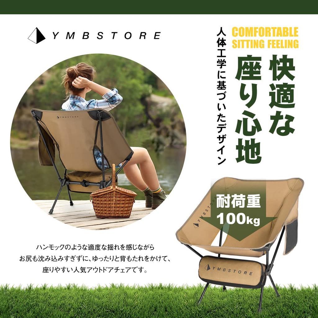Уличный стул для кемпинга, складной походный компактный сверхлегкий скалолазание [YMB STORE] (Серо-коричневый)