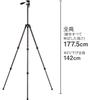 SLIK Карбоновый штатив Light Carbon E73 II Телескопическая карбоновая труба с чехлом для хранения Головка, совместимая с полноразмерной Общая высота 109427 3-секционный 3-позиционный