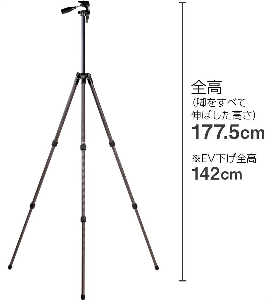 SLIK Карбоновый штатив Light Carbon E73 II Телескопическая карбоновая труба с чехлом для хранения Головка, совместимая с полноразмерной Общая высота 109427 3-секционный 3-позиционный