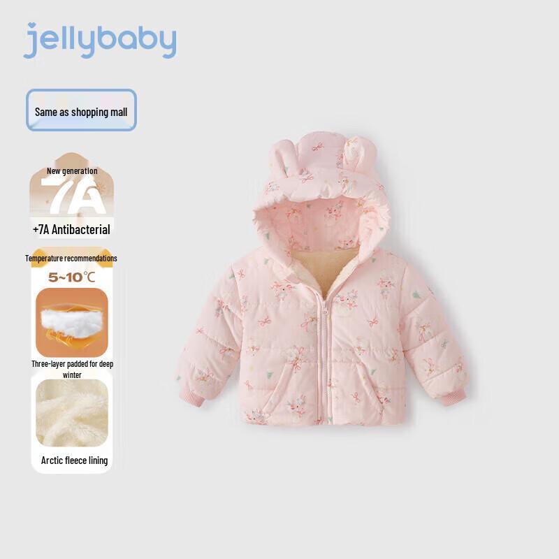 Детская утепленная куртка с капюшоном и полноцветным принтом JELLYBABY, антибактериальная