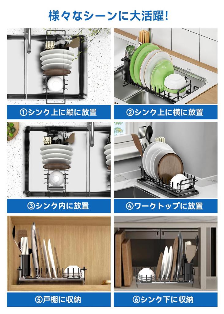 GDUOD Полка для сушки посуды Телескопическая Ширина Использование Общая вместимость Полка для сушки посуды Корзина для сушки посуды Над раковиной Кухня Тонкая Экономия места Живу в одиночестве