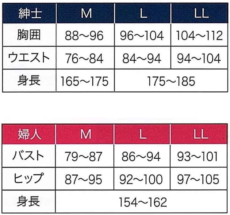 Комплект верх и низ с принтом Sattsatt Chomolungma Hidamari для мужчин и размеров включает два термобелья JOE по 30 г. Размер женский, M-LL,