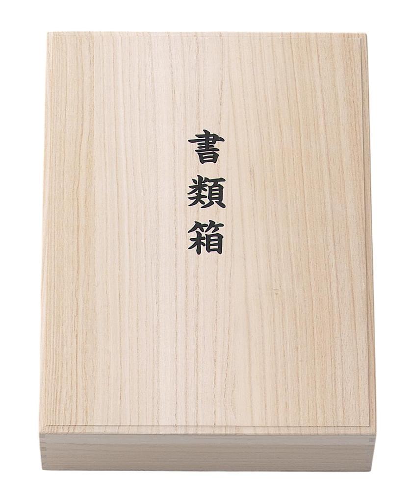 Buddhist Altar Supplies: Paulownia Wood Document Box Buddhist Altar Supplies, Home Memorial Supplies, Urn Storage