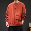 Long Sleeve T-Shirt Men's Spring and Autumn Trendy Bottom Shirt Crew Neck Sweater Men's Versatile Handsome Clothes