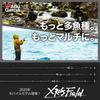 Abu Garcia Удилище XrossField XSFS-755L-MB, мобильное, многосоставное