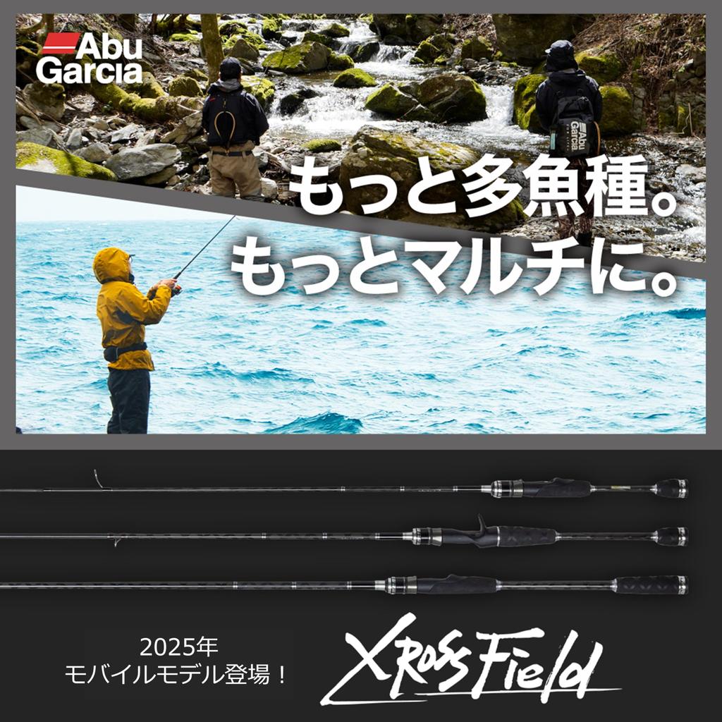 Abu Garcia Удилище XrossField XSFS-755L-MB, мобильное, многосоставное