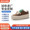Customized Golden Chestnut Milk Tea Trend Thick Sole 25 Years Spring New Board Shoes Women's Heightening Pair of Shoelaces Casual Shoes Women's Shoes