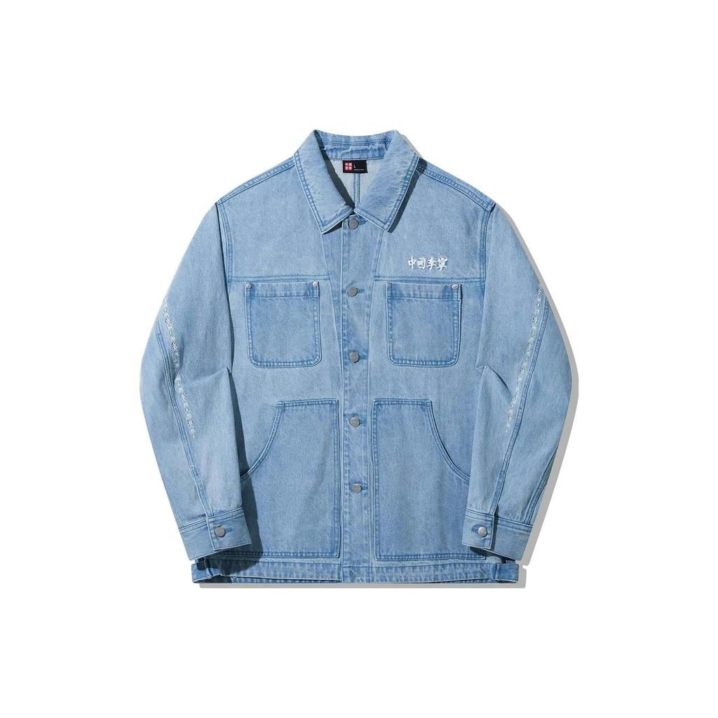 Li Ning Vital Series Solid Color Washed Denim Jacket Unisex Jacket Blue AJDT705-2