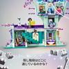 LEGO Disney Волшебный домик на дереве Игрушка Подарок День рождения Кубики Рождество Девочка Мальчик Ребенок 7 лет 8 9 Начальная школа Игровой набор Кухня Товары 43215
