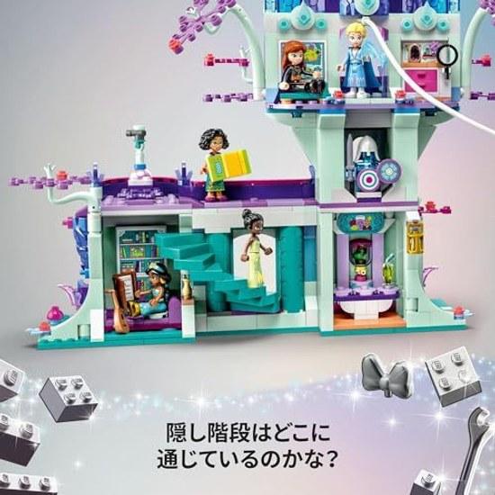 LEGO Disney Волшебный домик на дереве Игрушка Подарок День рождения Кубики Рождество Девочка Мальчик Ребенок 7 лет 8 9 Начальная школа Игровой набор Кухня Товары 43215
