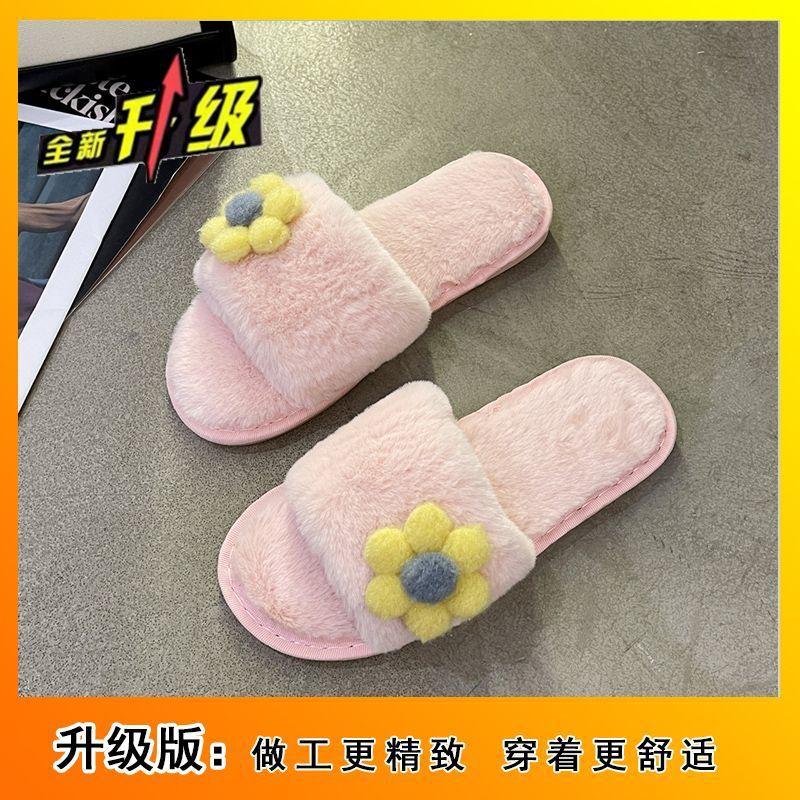 Comfortable Indoor Non-slip Cotton Slippers Cute Flower Fluffy Slippers Outer Wear 2025 Autumn and Winter New Home