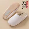 Autumn and Winter Japanese-style Home Indoor Men and Women Silent Home Soft Bottom Large Size Non-slip Floor Confinement Cotton Slippers