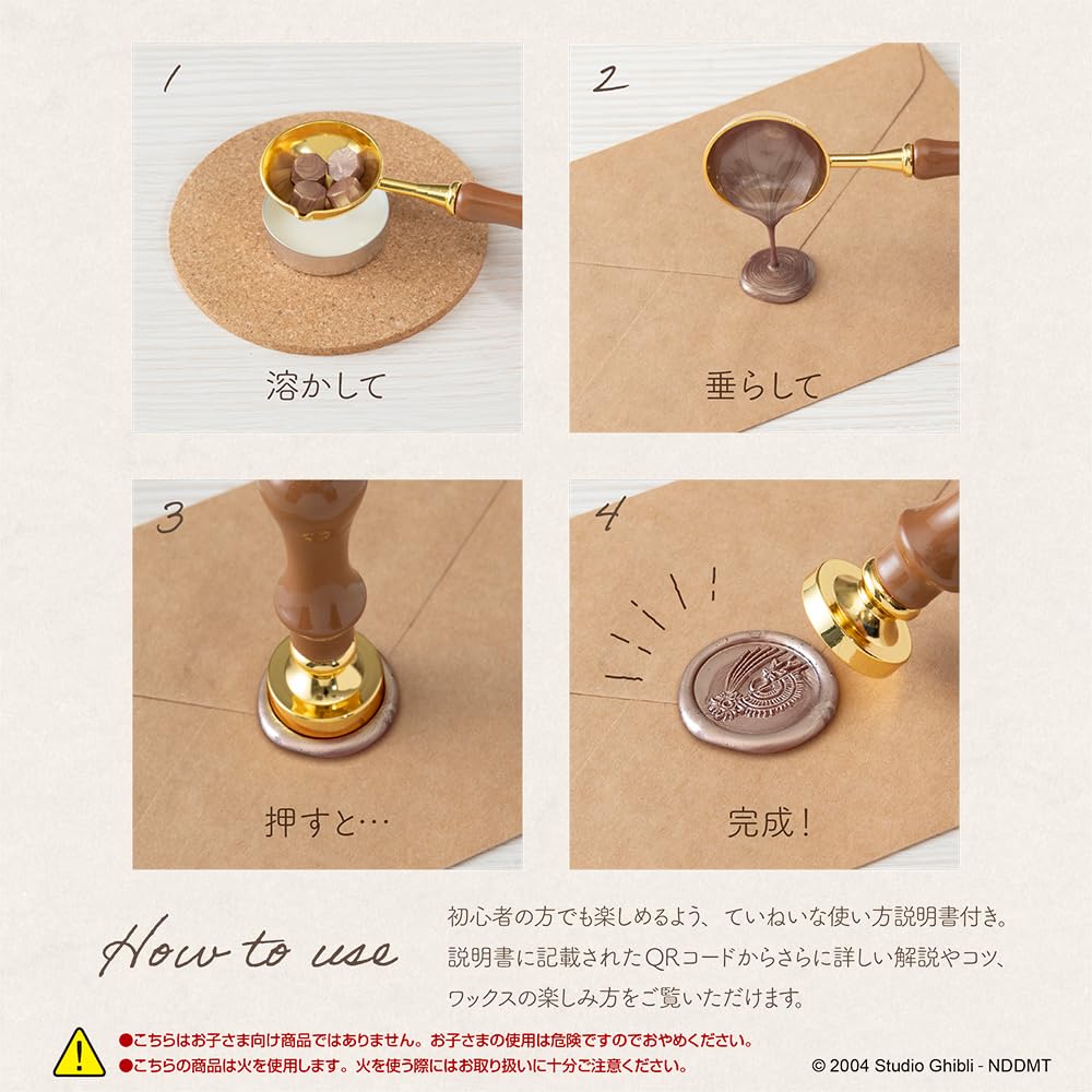 BEVERLY Studio Ghibli Ходячий замок Хаула Набор сургучной печати SLW-003