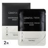 Kimiya Whitening Cream Mask 250ml, 10 Pieces, 2 Pieces