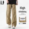 :CHOCOOLATEit Men's Loose Straight Ice Silk Quick-Dry Pants