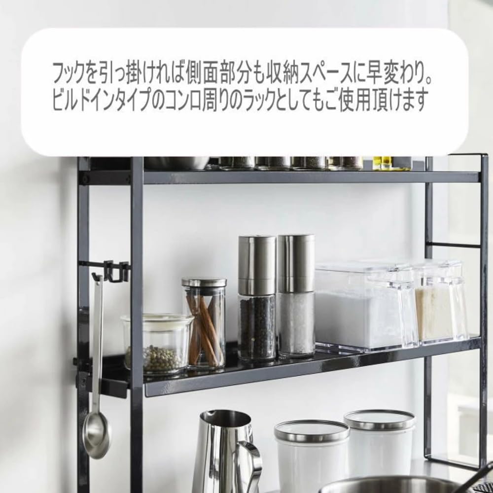 Стильная узкая полка Yamazaki для хранения специй на плите, для размещения вокруг плиты, полка, 2-уровневая, Jitsugyo, белая, полка, плита.