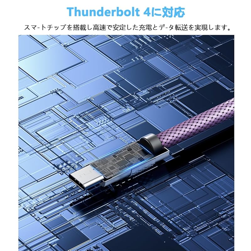 Кабель Thunderbolt 4 длиной 1 м, мощностью 240 Вт, быстрая зарядка, совместимость с 8K, скорость передачи данных 40 Гбит/с, Type-C и Type-C, USB-C, совместимость с MacBook/iPad/Air/iphone15 и т. д.