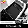 Автомобильный ящик-подлокотник для Hyundai Tucson 2025 Контейнер для центральной консоли Органайзер-лоток для хранения и порядка в автомобиле
