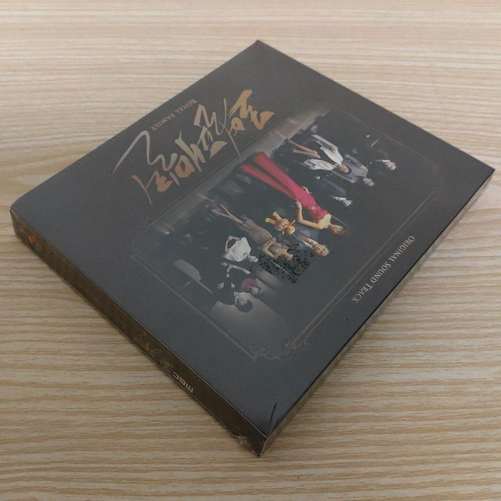 [USED] .(Starring Ji Sung/Royal Family) Original Soundtrack 2-Disc Set