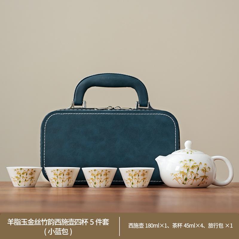 Convenient Travel Kung Fu Tea Set Outdoor Kuaike Xishi Pot Tea Ware Business Corporate Gifts