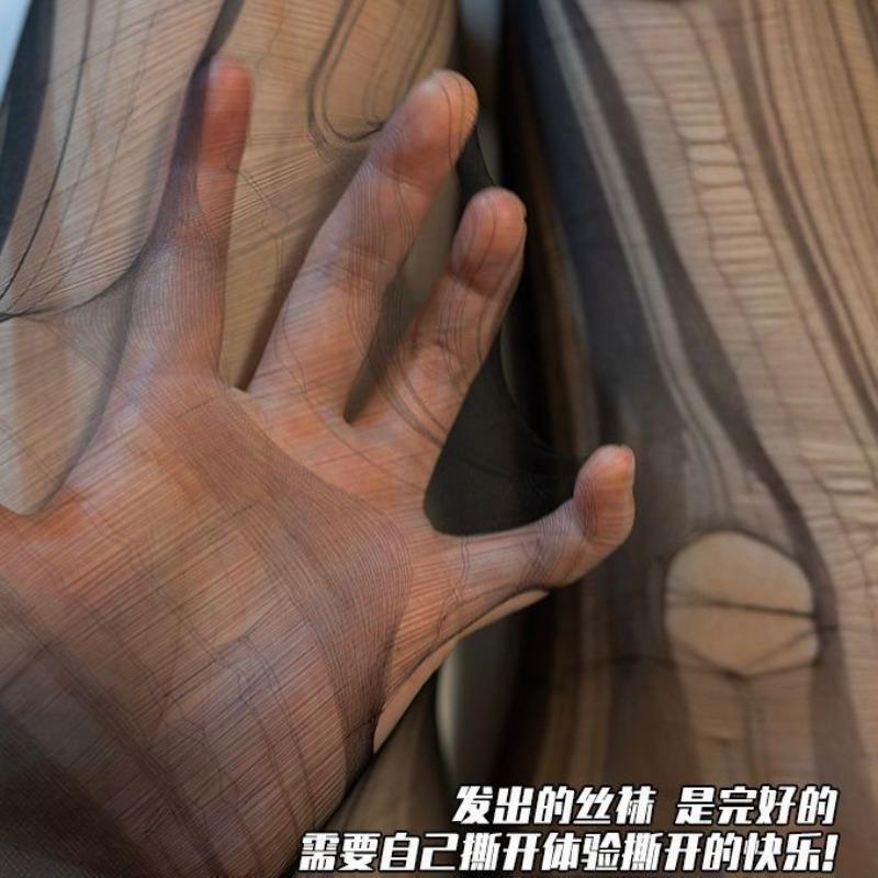 Sexy Sheer Closed Crotch Tearable Pantyhose Erotic Thin Stockings