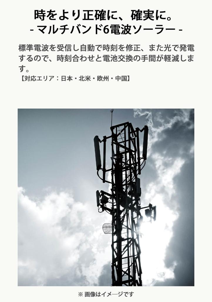 Casio Oceanus Manta Солнечные часы Серебристые Радиоуправляемые OCW-S3400-1AJF